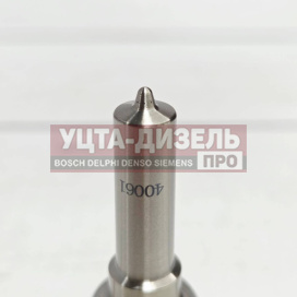 Изображение раздела распылитель kingstar f00vx40061 пьезо-форсунки bosch