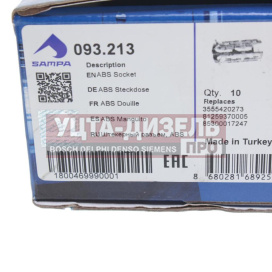 Изображение раздела втулка камаз-5490 daf iveco man mercedes scania bpw датчика абс sampa