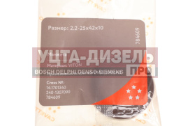 Изображение раздела сальник камаз кпп 2.2-25х42х7/10 viton cavetto