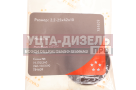 Изображение раздела сальник камаз кпп 2.2-25х42х7/10 viton cavetto