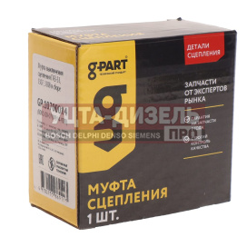 Изображение раздела муфта сцепления газ-53,3307 в сборе с подшипником g-part (оао газ)