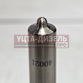 Изображение раздела распылитель kingstar f00vx40021 пьезо-форсунки bosch