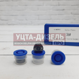 Изображение раздела клапан форсунки denso 36# weifu