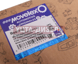Изображение раздела подшипник ступицы shacman shaanxi x3000 (мост hdz300) movelex