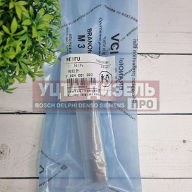 Изображение раздела клапан со штоком weifu f00vc01383 bosch