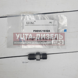 Изображение раздела штуцер подачи (для 0445110…) erikc f00vc16024 bosch
