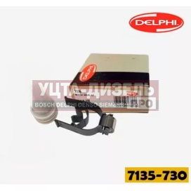 Изображение раздела ремкомплект 7135-730 форсунки vag 28424049 (04b130277j)