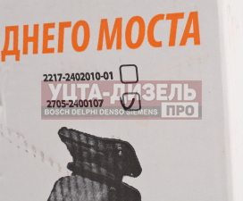 Изображение раздела редуктор заднего моста газ-3302,газель next с блокировкой уст. комплект агрегат №