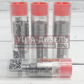 Изображение раздела распылитель bosch dlla155p2264 0433172264