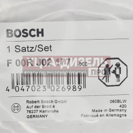 Изображение раздела рк bosch f00rj02177 (2 шайбы, уплотнине, шарик )