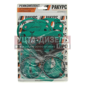 Изображение раздела ремкомплект маз, краз,урал компрессора пк-310 №2 ракурс