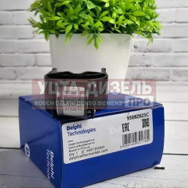 Изображение раздела клапан форсунки delphi e5 9308z625c