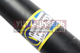 Изображение раздела поперечина газ-3302 №2 рамы азг