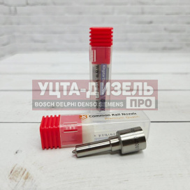 Изображение раздела распылитель kingstar f00vx40061 пьезо-форсунки bosch