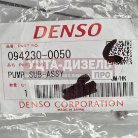 Изображение раздела шестерни подкачки denso 094230-0050 hp0