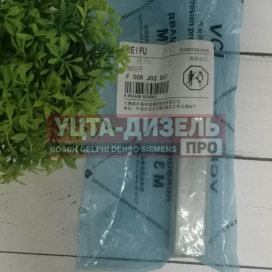 Изображение раздела клапан со штоком weifu f00rj02067 bosch