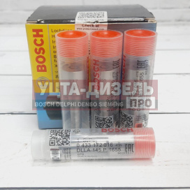 Изображение раздела распылитель bosch dlla145p1655 0433172016