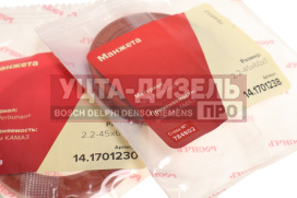 Изображение раздела сальник камаз кпп вала первичного 2.2-45х64х8 комплект 3шт. росичъ