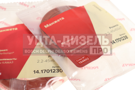Изображение раздела сальник камаз кпп вала первичного 2.2-45х64х8 комплект 3шт. росичъ