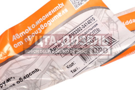 Изображение раздела тяга рулевая газ-3302 продольная в сборе ферум