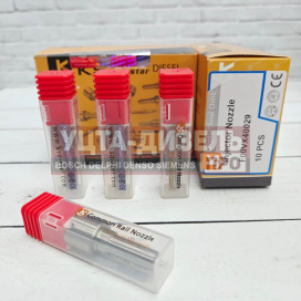 Изображение раздела распылитель kingstar f00vx40029 пьезо-форсунки bosch