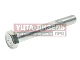 Изображение раздела болт м12х1.25х90 ваз,камаз крепления кпп нижний, шестерни маховика (кл.проч. 10.9) белзан