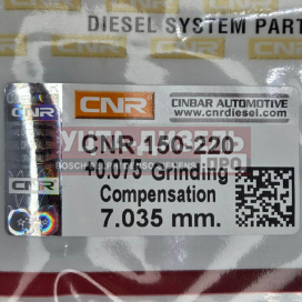 Изображение раздела клапан насос-форсунки bosch 150-220 7.035 +0.075 cnr