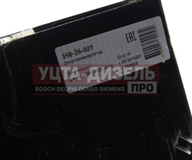 Изображение раздела энергоаккумулятор камаз-43253,43114 24/24 megapower