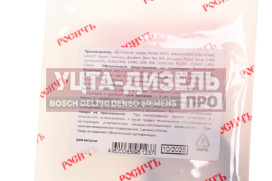 Изображение раздела сальник камаз редуктора углового 2.2-22х34.5х6 росичъ