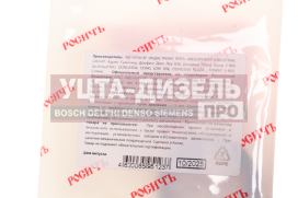 Изображение раздела сальник камаз редуктора углового 2.2-22х34.5х6 росичъ