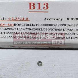 Изображение раздела набор шайб регулировочных для форсунки erikc 2,3*4,2 мм b13 (h = 1.38-1.56 мм, шаг 0,02 мм) bosch