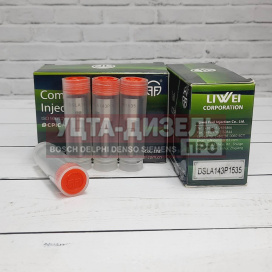 Изображение раздела распылитель liwei dsla143p1535 0433175456 bosch
