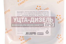 Изображение раздела сальник камаз кпп вала первичного 2.2-45х64х8 viton cavetto