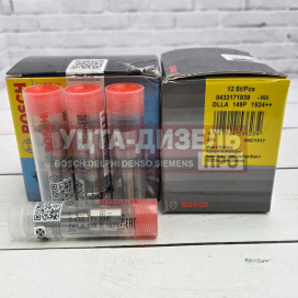 Изображение раздела распылитель bosch dlla148p1524++ 0433171939