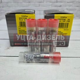 Изображение раздела распылитель bosch dlla145p2168 0433172168