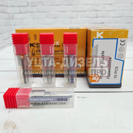 Изображение раздела распылитель kingstar f00vx20054 пьезо-форсунки bosch