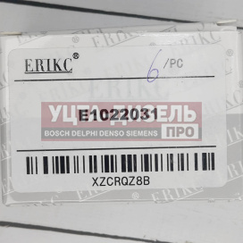 Изображение раздела гайка форсунки erikc e1022031 (19,1*42,5 мм 2 риски) denso