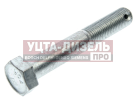 Изображение раздела болт м14х1.5х90 камаз сошки рулевой (кл.проч. 10.9) белзан