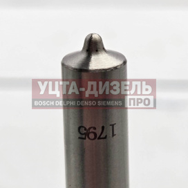 Изображение раздела распылитель liwei dlla154p1795 0445120147 bosch
