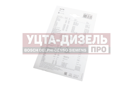 Изображение раздела свеча зажигания газ-24 аи-92 (блистер) комплект 4шт.зазс