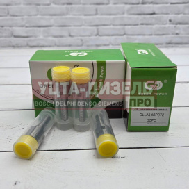 Изображение раздела распылитель dlla148p872 форсунки denso 095000-5650 gp