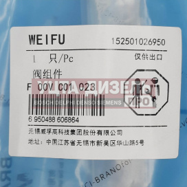 Изображение раздела клапан со штоком weifu f00vc01023 bosch