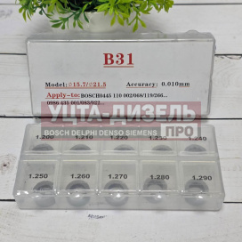 Изображение раздела набор шайб регулировочных для форсунки erikc 10,5*15,7 мм b31 (h = 1.20-1.29 мм, шаг 0,01 мм) bosch