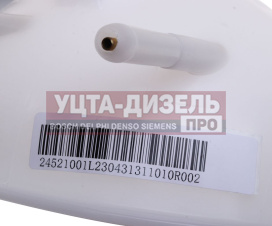 Изображение раздела бачок расширительный jac sunray sollers atlant (2.7d) (4de1-1d) (е5) oe