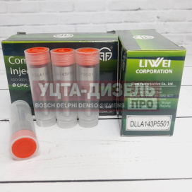 Изображение раздела распылитель liwei dsla143p5501 форсунки bosch 0433175501