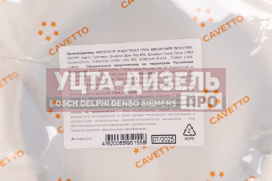 Изображение раздела сальник маз хвостовика 2.2-75х100х13 viton cavetto