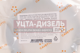 Изображение раздела сальник маз хвостовика 2.2-75х100х13 viton cavetto