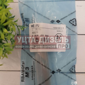 Изображение раздела клапан со штоком weifu f00rj01865 форсунки bosch 0445120147