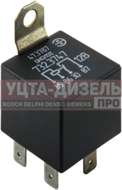 Изображение раздела реле электромагнитное 12v 4-х контактное 25а замыкающее с кронштейном эми