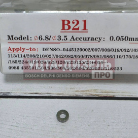 Изображение раздела набор шайб регулировочных для форсунки erikc 6,8*3,5 мм b21 (h = 1.50-1.77 мм, шаг 0,02 мм) denso